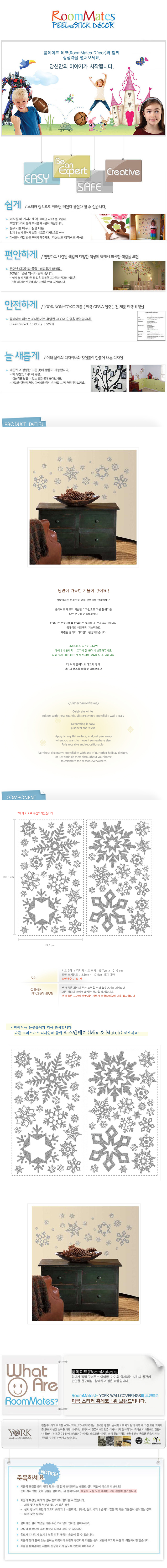 700px-Sangse-GlitterSnowflakes.jpg