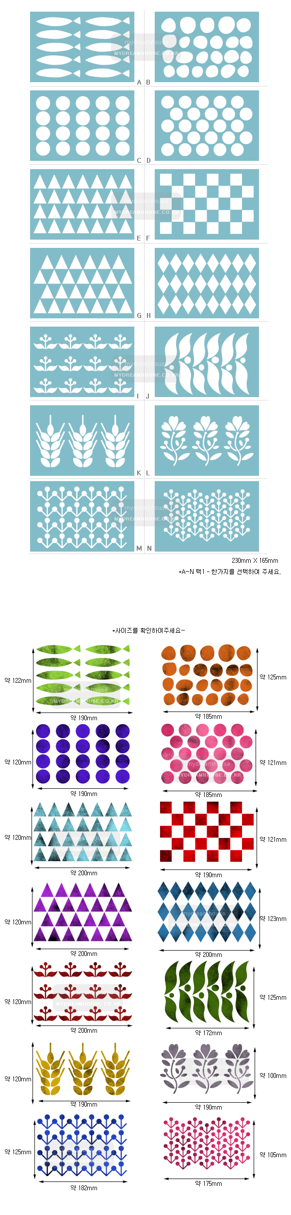 s-pattern-22.jpg