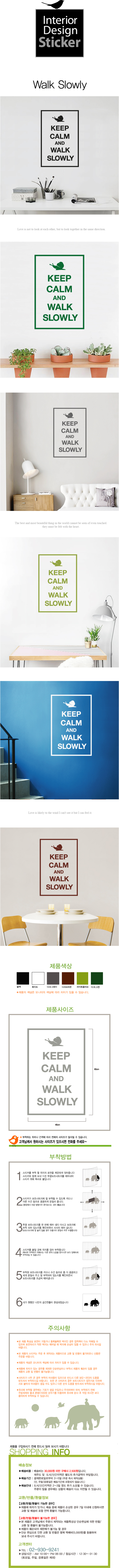 walk slowly..jpg