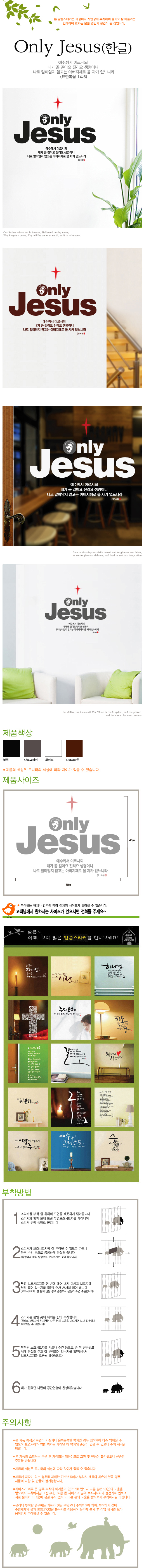 OnlyJESUS(K)..jpg