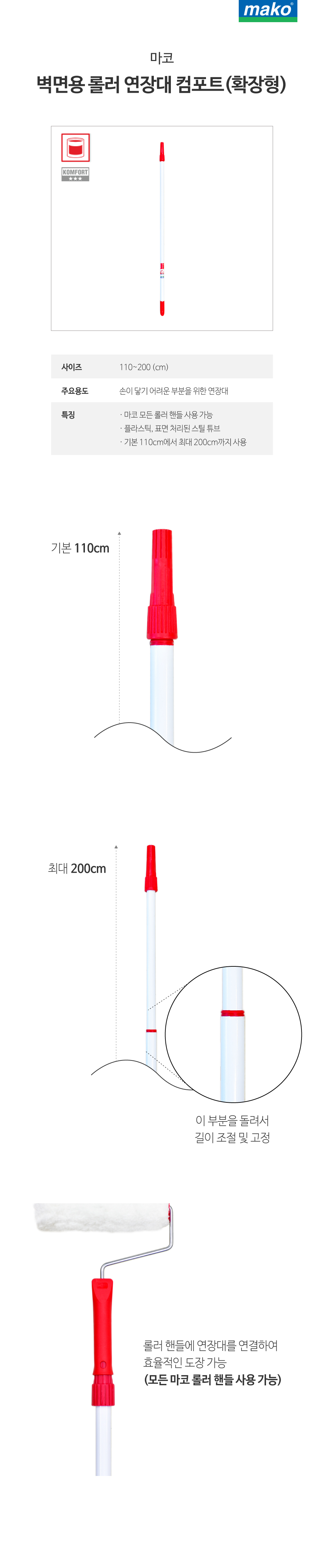   ѷ  Ȯ Ʈ (110-200cm)-1.jpg