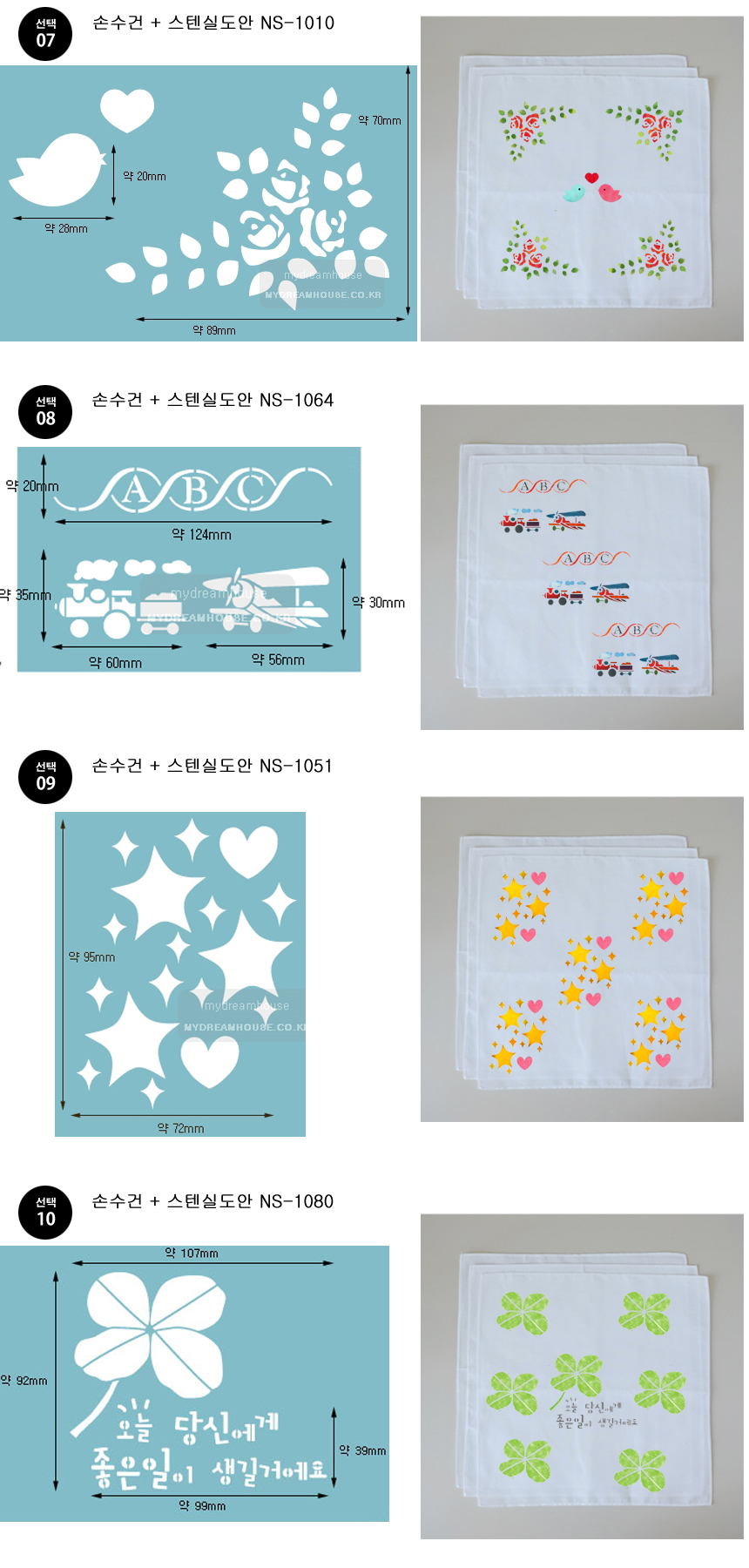 handkerchief-set1-2.jpg