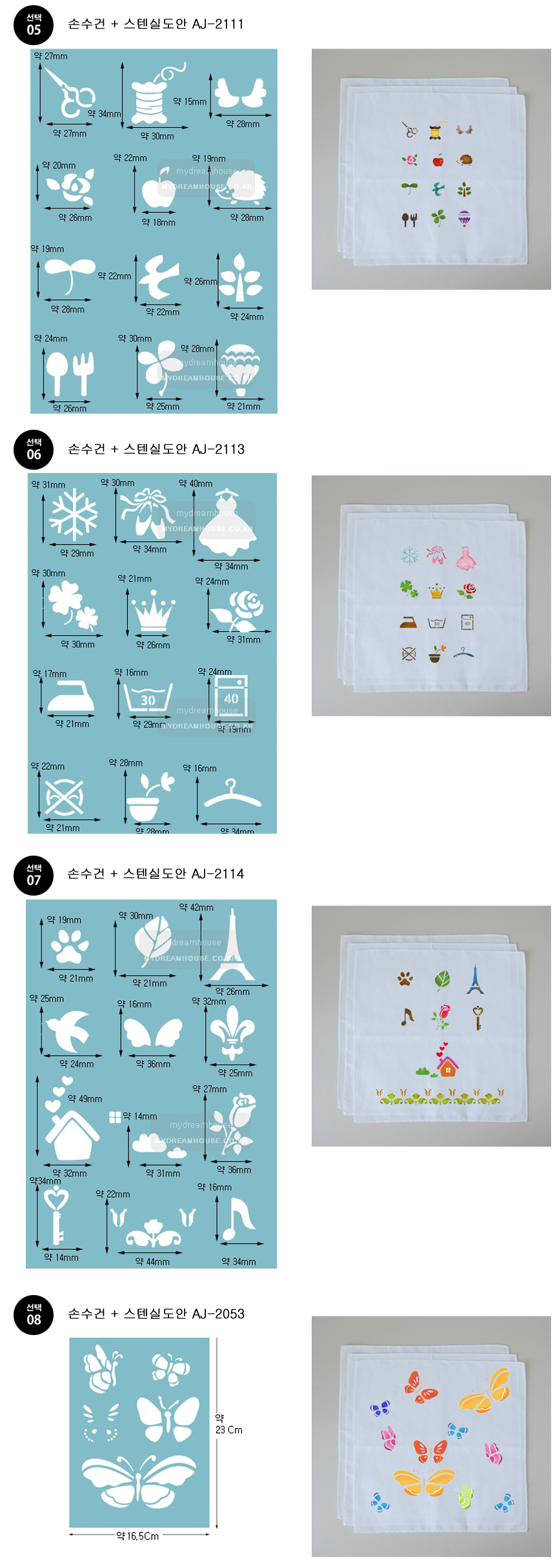 handkerchief-set2-2.jpg