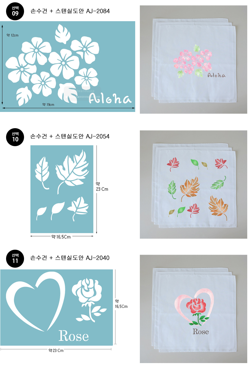 handkerchief-set2-3.jpg