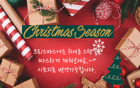 크리스마스 배너