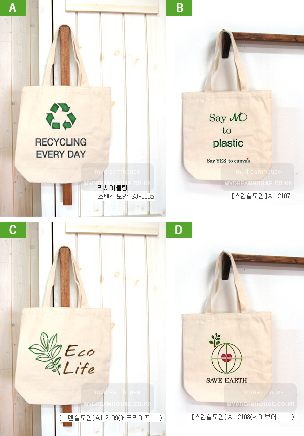 eco_set-1.jpg